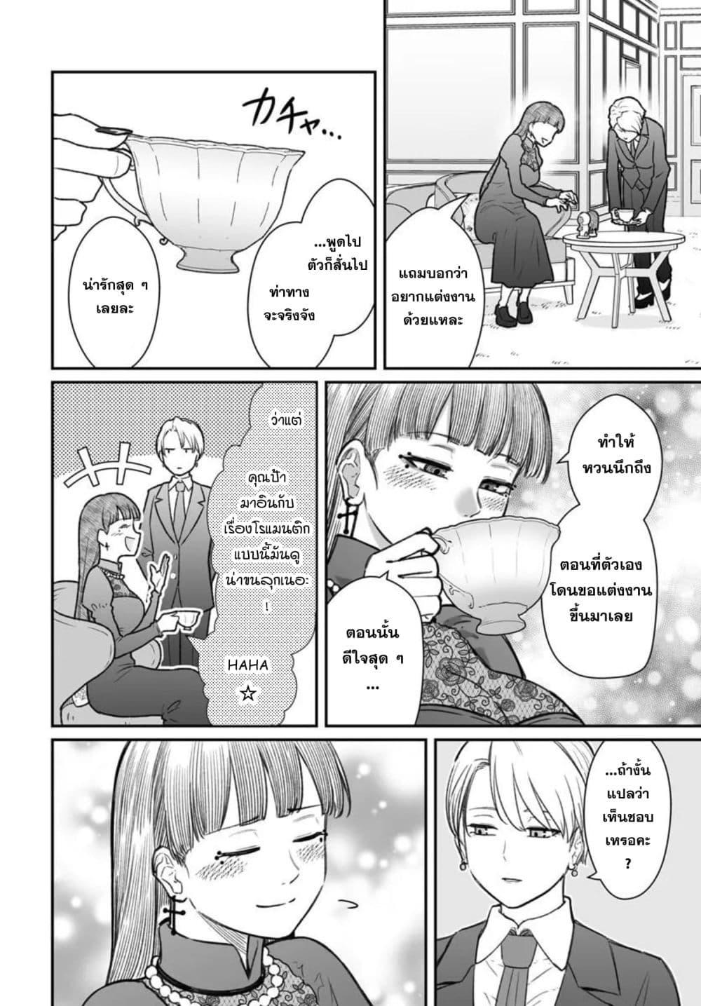 Manga-lc-com อ่านมังงะ อ่านการ์ตูน ออนไลน์ ฟรี Dame Ningen no Itoshikata ตอนที่ 1 2 3 4 5 6 7 8 9 10 11 12 13 14 ฟรี ไม่มีโฆษณา Manga-lc - อ่าน มังงะ อ่าน การ์ตูน ออนไลน์ อ่านมังงะ ฟรี