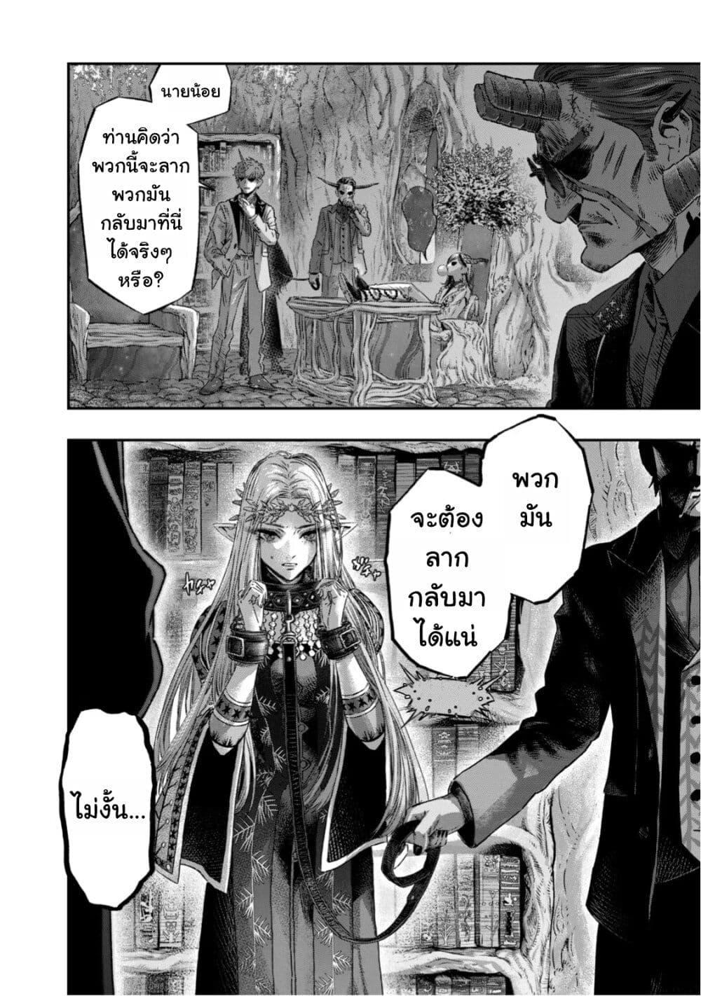 Manga-lc-com อ่านมังงะ อ่านการ์ตูน ออนไลน์ ฟรี Koudo ni Hattatsu Shita Igaku wa Mahou to Kubetsu ga Tsukanai ตอนที่ 1 2 3 4 5 6 7 8 9 10 11 12 13 14 ฟรี ไม่มีโฆษณา Manga-lc - อ่าน มังงะ อ่าน การ์ตูน ออนไลน์ อ่านมังงะ ฟรี