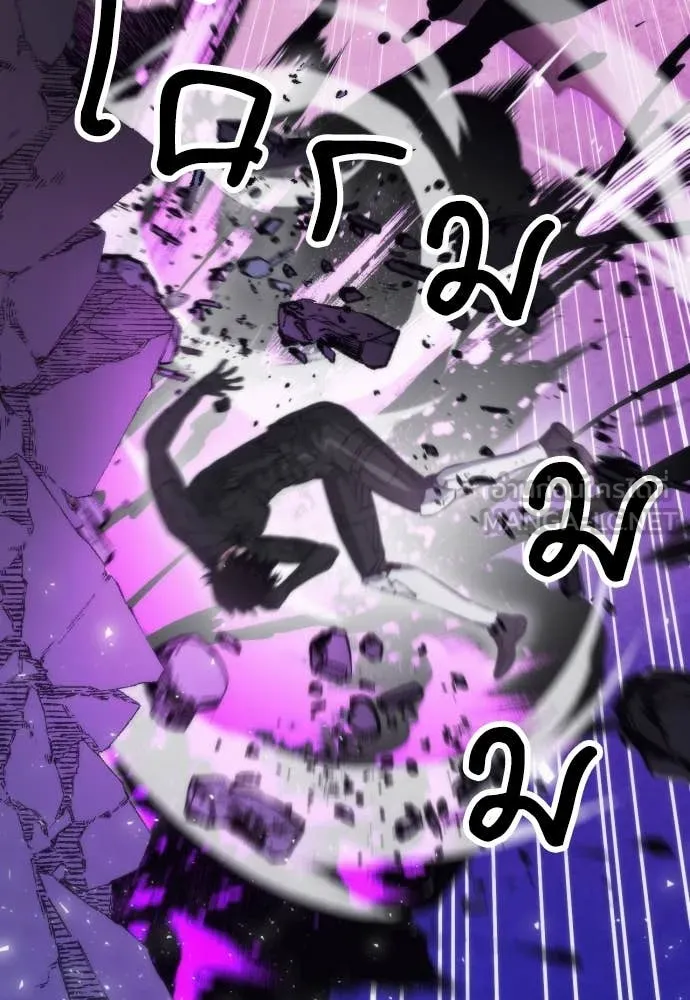 ดรูอิดแห่งสถานีโซล ตอนที่ 197 รูปที่ 78