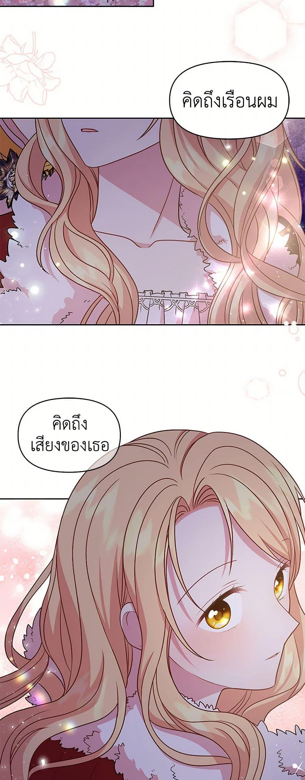 Manga-lc-com อ่านมังงะ อ่านการ์ตูน ออนไลน์ ฟรี My BFF is a Tyrant in Training ตอนที่ 1 2 3 4 5 6 7 8 9 10 11 12 13 14 ฟรี ไม่มีโฆษณา Manga-lc - อ่าน มังงะ อ่าน การ์ตูน ออนไลน์ อ่านมังงะ ฟรี