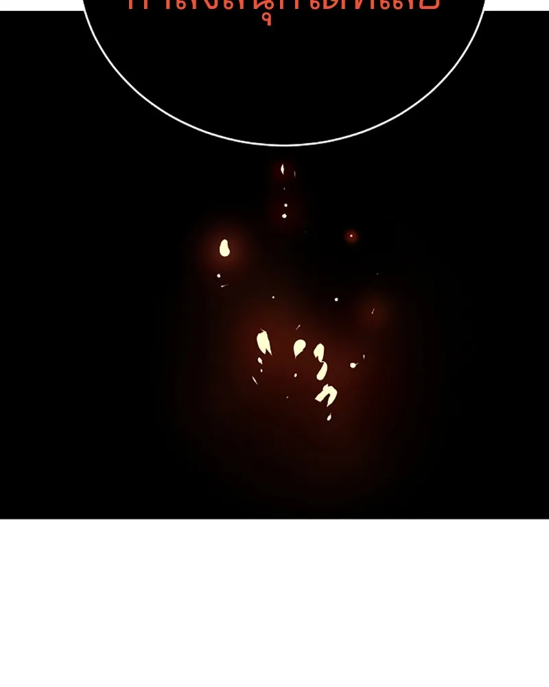 Player ตอนที่ 37 รูปที่ 128