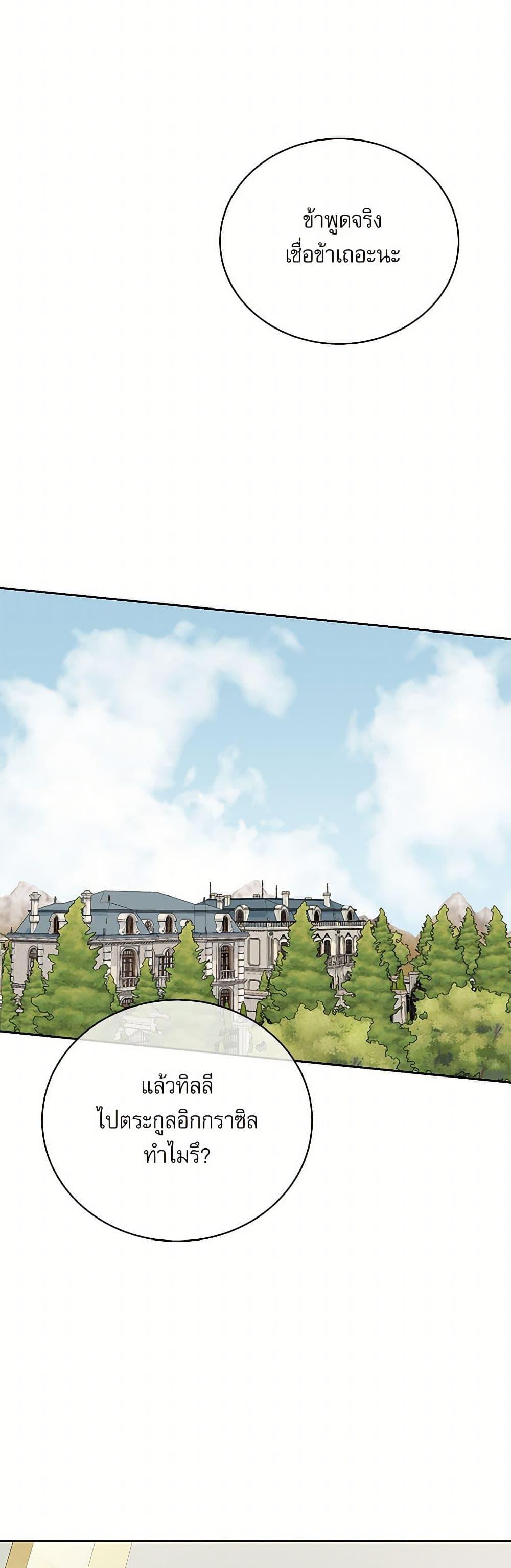 Manga-lc-com อ่านมังงะ อ่านการ์ตูน ออนไลน์ ฟรี Reborn as a Character That Never Existed ตอนที่ 1 2 3 4 5 6 7 8 9 10 11 12 13 14 ฟรี ไม่มีโฆษณา Manga-lc - อ่าน มังงะ อ่าน การ์ตูน ออนไลน์ อ่านมังงะ ฟรี