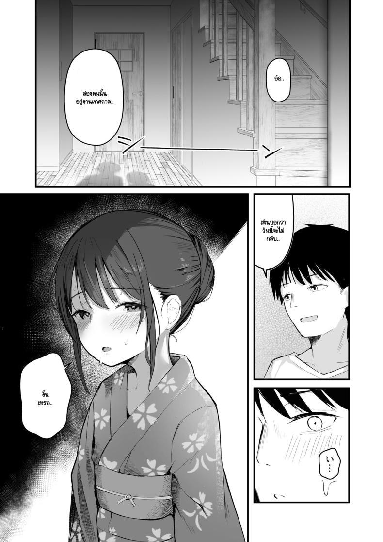 Doujin-Lc- อ่าน โดจิน มังฮวา เกาหลี ญี่ปุ่น จีน แปลไทย หากย้อนกลับไปแก้ไขได้ (Akadashi) ตอนที่ 1 2 3 4 5 6 7 8 9 10 11 12 13 14 ฟรี ไม่มีโฆษณา อ่าน โดจิน Manhwa เกาหลี ญี่ปุ่น จีน เรามีครบ คัดมาให้เน้นๆ โดจิน 18+ รับประกันความฟินโดย  Doujin Lc