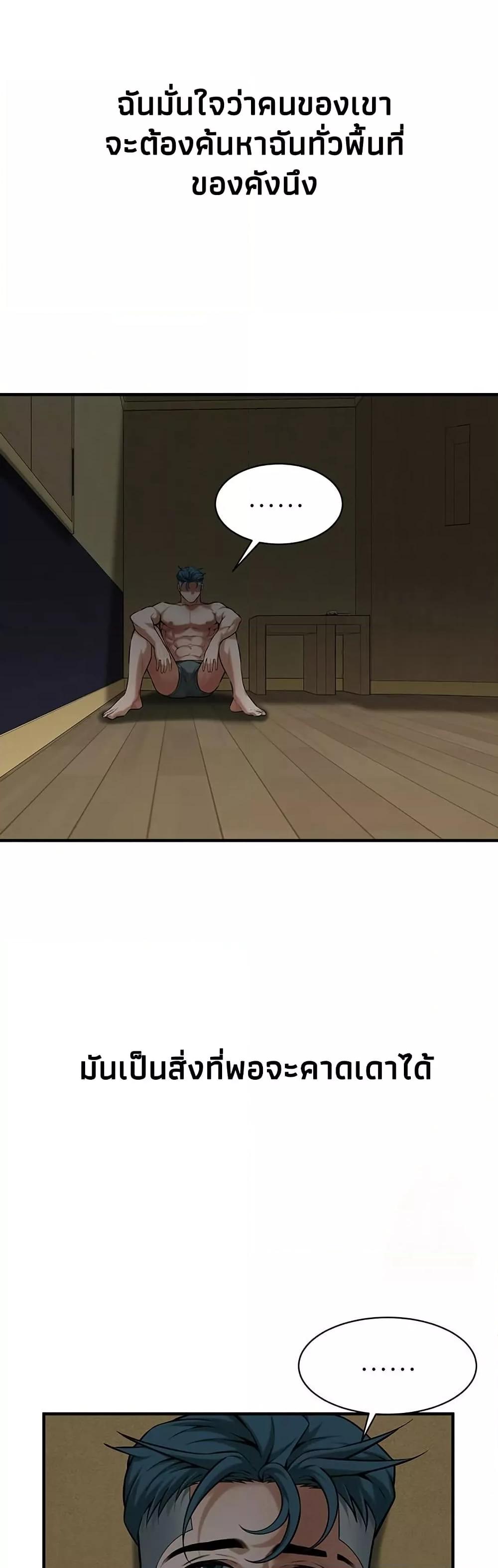 Doujin-Lc- อ่าน โดจิน มังฮวา เกาหลี ญี่ปุ่น จีน แปลไทย Bastard ตอนที่ 1 2 3 4 5 6 7 8 9 10 11 12 13 14 ฟรี ไม่มีโฆษณา อ่าน โดจิน Manhwa เกาหลี ญี่ปุ่น จีน เรามีครบ คัดมาให้เน้นๆ โดจิน 18+ รับประกันความฟินโดย  Doujin Lc