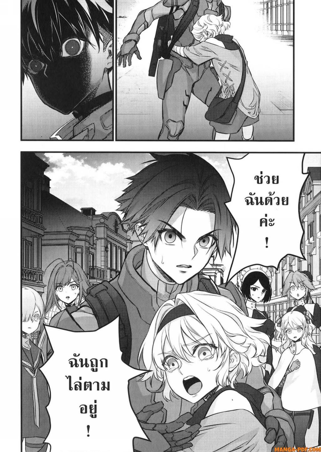 Manga-lc-com อ่านมังงะ อ่านการ์ตูน ออนไลน์ ฟรี Rebuild World ตอนที่ 1 2 3 4 5 6 7 8 9 10 11 12 13 14 ฟรี ไม่มีโฆษณา Manga-lc - อ่าน มังงะ อ่าน การ์ตูน ออนไลน์ อ่านมังงะ ฟรี