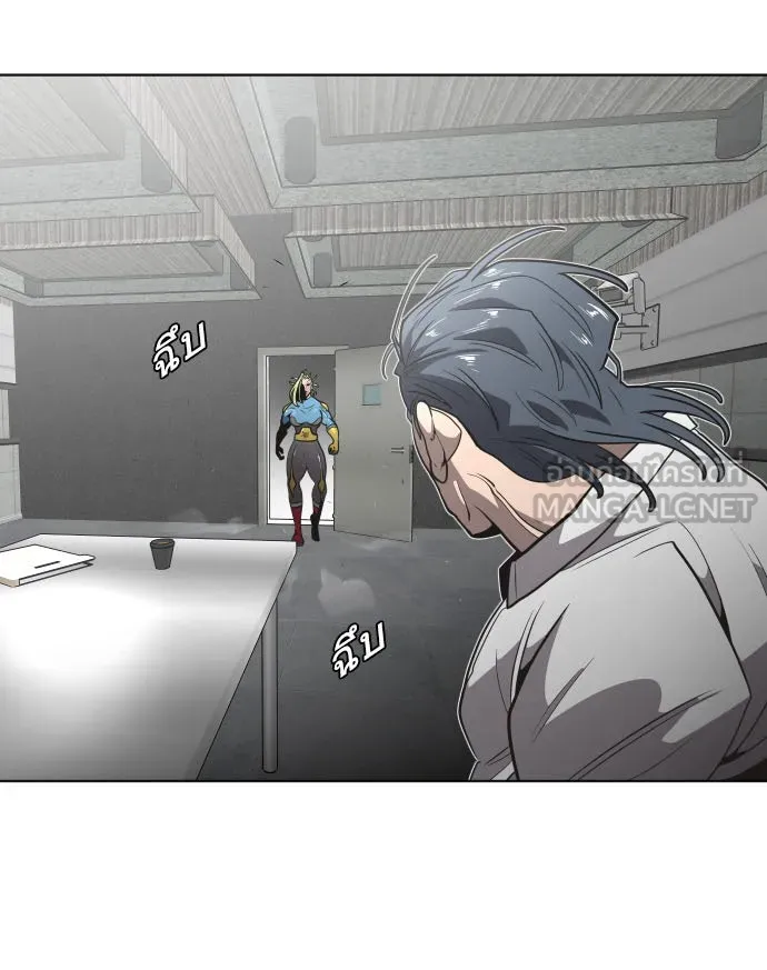 ยุคแห่งยอดมนุษย์ ตอนที่ 30 รูปที่ 3