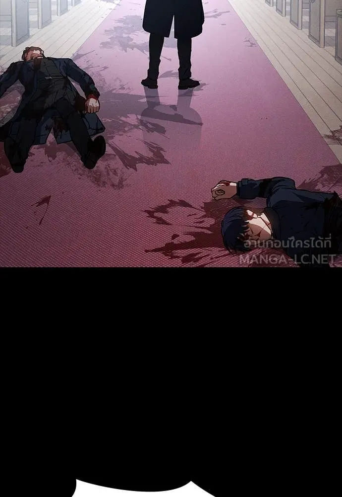 มือสังหารพันธุ์อมตะ ตอนที่ 38 รูปที่ 20
