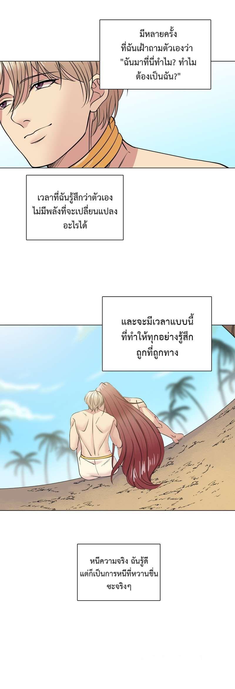 Manga-lc-com อ่านมังงะ อ่านการ์ตูน ออนไลน์ ฟรี I was Reborn as the Villainess’ Father and I Need XXX to Survive! ตอนที่ 1 2 3 4 5 6 7 8 9 10 11 12 13 14 ฟรี ไม่มีโฆษณา Manga-lc - อ่าน มังงะ อ่าน การ์ตูน ออนไลน์ อ่านมังงะ ฟรี