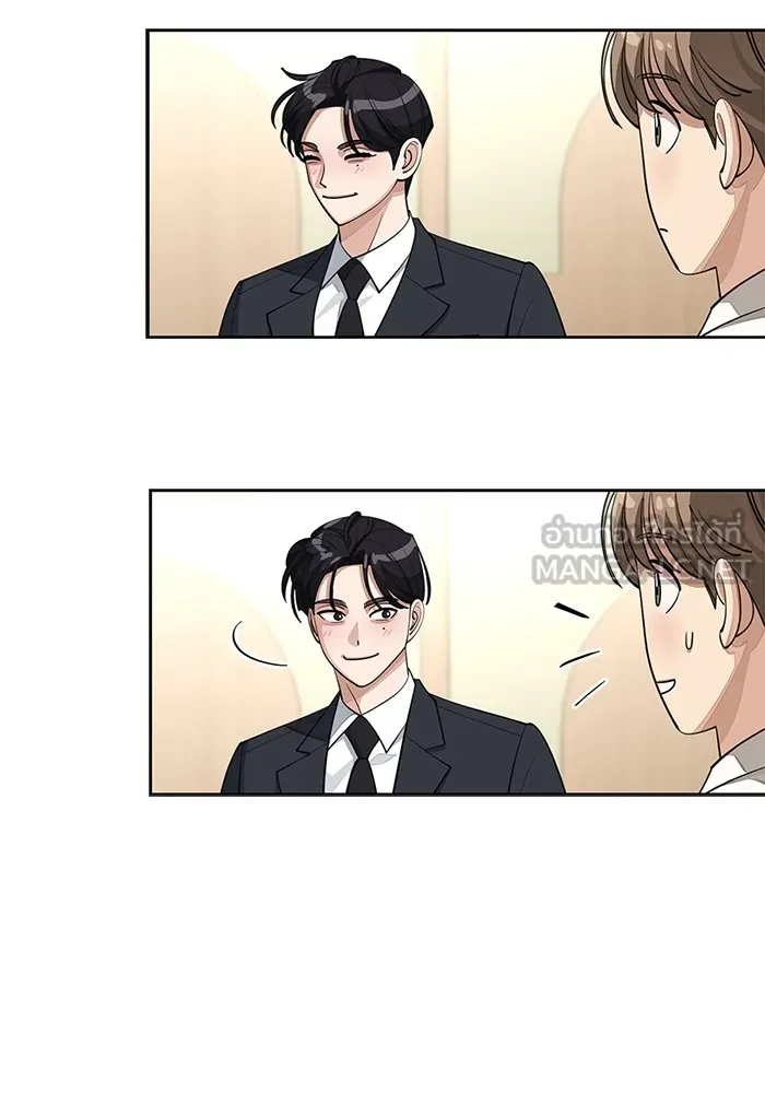 ความรักของอิซอบ ตอนที่ 42 รูปที่ 30