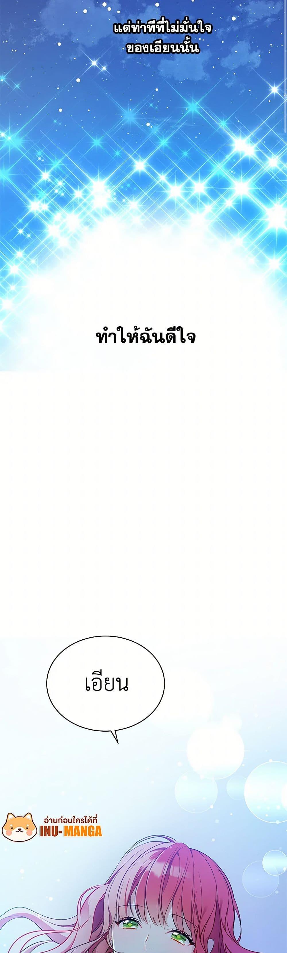 Manga-lc-com อ่านมังงะ อ่านการ์ตูน ออนไลน์ ฟรี The Detective Of Muiella ตอนที่ 1 2 3 4 5 6 7 8 9 10 11 12 13 14 ฟรี ไม่มีโฆษณา Manga-lc - อ่าน มังงะ อ่าน การ์ตูน ออนไลน์ อ่านมังงะ ฟรี