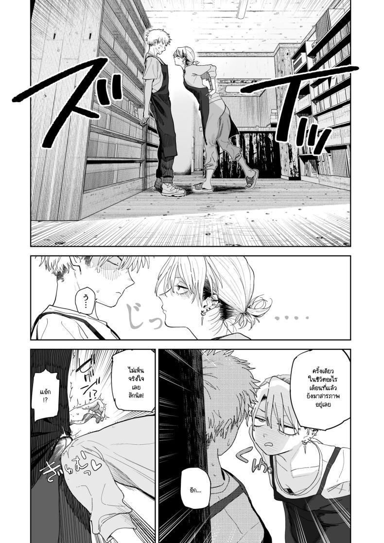 Doujin-Lc- อ่าน โดจิน มังฮวา เกาหลี ญี่ปุ่น จีน แปลไทย อาหวัง Pro Max (Toku) ตอนที่ 1 2 3 4 5 6 7 8 9 10 11 12 13 14 ฟรี ไม่มีโฆษณา อ่าน โดจิน Manhwa เกาหลี ญี่ปุ่น จีน เรามีครบ คัดมาให้เน้นๆ โดจิน 18+ รับประกันความฟินโดย  Doujin Lc