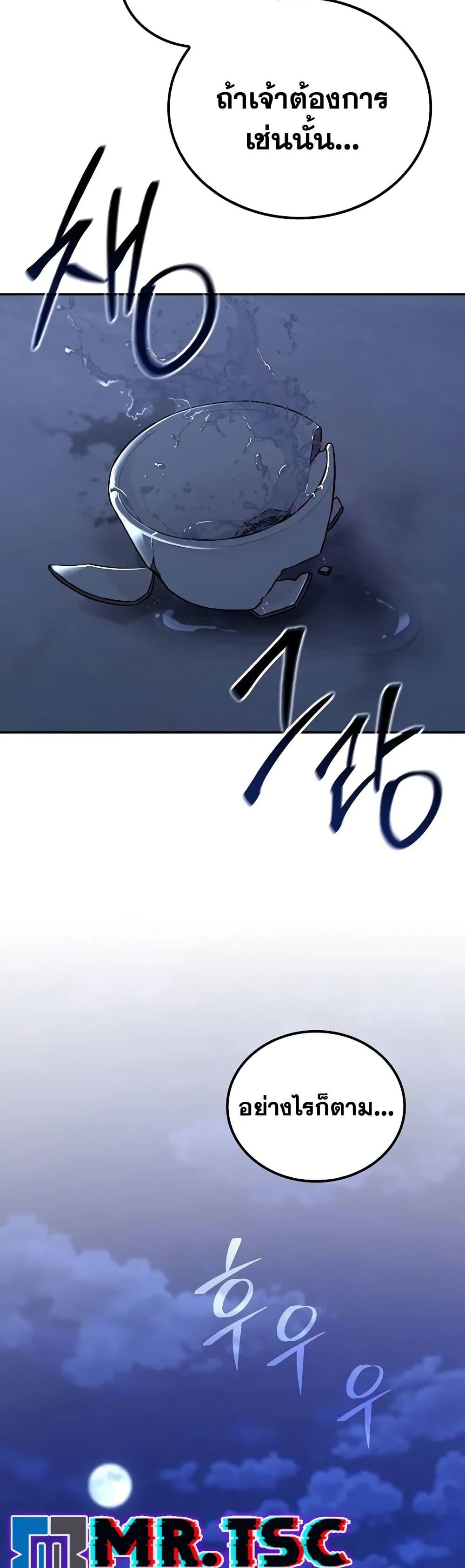 Manga-lc-com อ่านมังงะ อ่านการ์ตูน ออนไลน์ ฟรี Mount Hua Sect’s Genius Phantom Swordsman ตอนที่ 1 2 3 4 5 6 7 8 9 10 11 12 13 14 ฟรี ไม่มีโฆษณา Manga-lc - อ่าน มังงะ อ่าน การ์ตูน ออนไลน์ อ่านมังงะ ฟรี