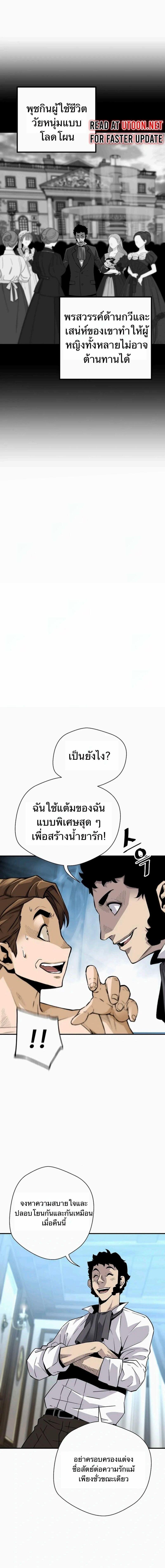 Manga-lc-com อ่านมังงะ อ่านการ์ตูน ออนไลน์ ฟรี Return of the Legend ตอนที่ 1 2 3 4 5 6 7 8 9 10 11 12 13 14 ฟรี ไม่มีโฆษณา Manga-lc - อ่าน มังงะ อ่าน การ์ตูน ออนไลน์ อ่านมังงะ ฟรี