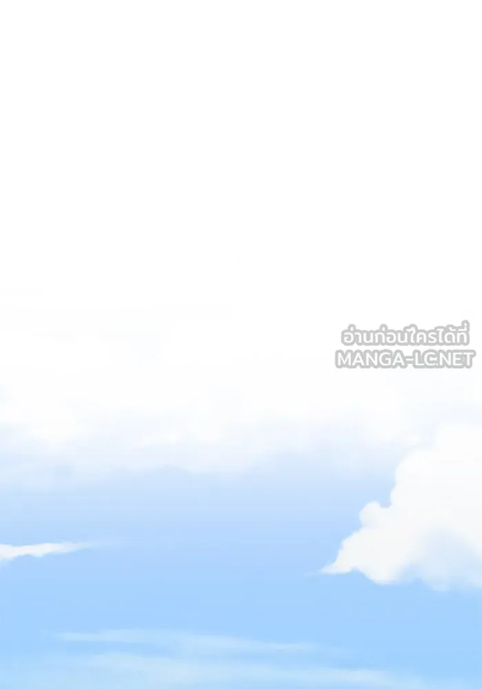 ช่วยเปลี่ยนฉันที ตอนที่ 298. ซีซัน 3 โซอินกุก 6 รูปที่ 90