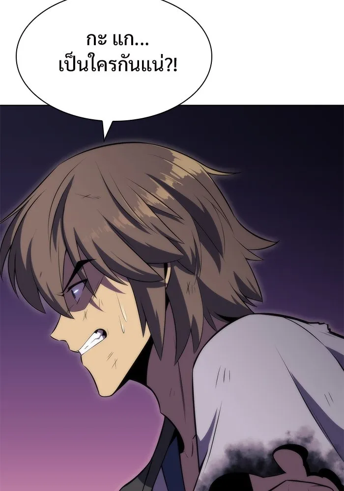 ผู้เล่นหน้าใหม่เลเวลแมกซ์ ตอนที่ 70 บุกเมดูซ่า (1) รูปที่ 50