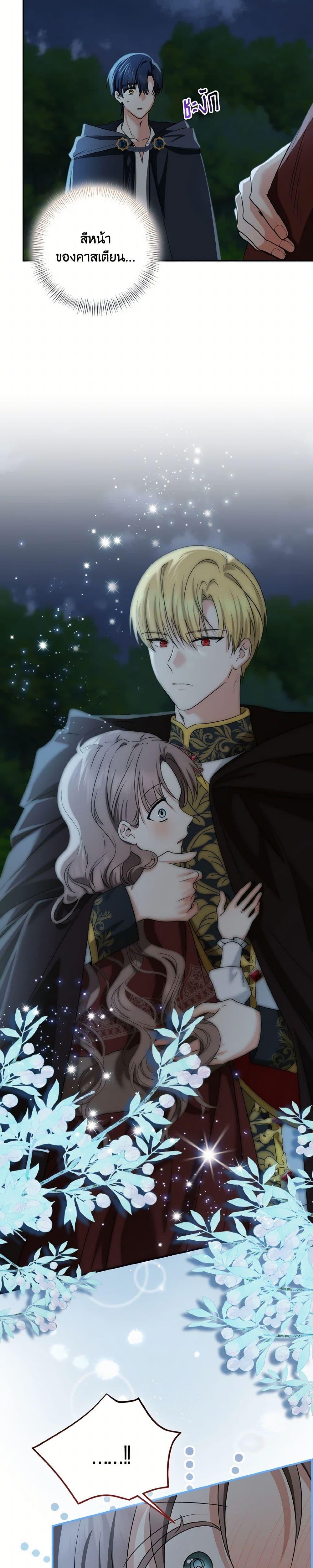 Manga-lc-com อ่านมังงะ อ่านการ์ตูน ออนไลน์ ฟรี Our Tyrant Became Young ตอนที่ 1 2 3 4 5 6 7 8 9 10 11 12 13 14 ฟรี ไม่มีโฆษณา Manga-lc - อ่าน มังงะ อ่าน การ์ตูน ออนไลน์ อ่านมังงะ ฟรี