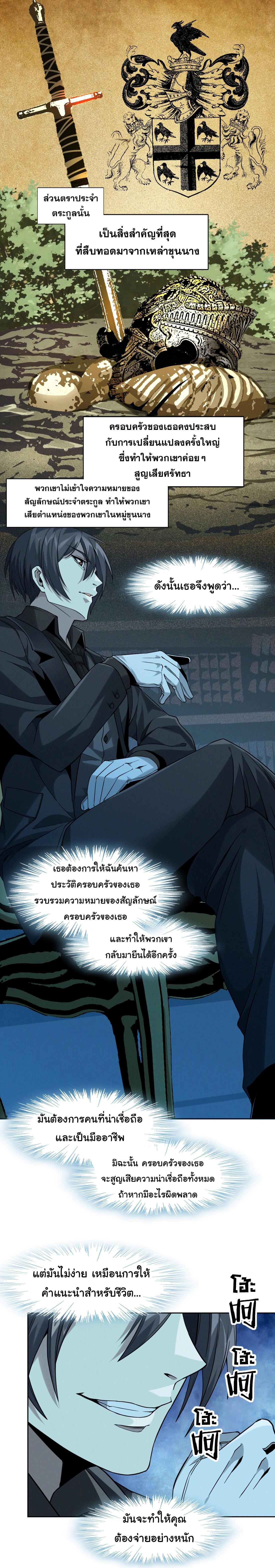 Manga-lc-com อ่านมังงะ อ่านการ์ตูน ออนไลน์ ฟรี The Demon God ตอนที่ 1 2 3 4 5 6 7 8 9 10 11 12 13 14 ฟรี ไม่มีโฆษณา Manga-lc - อ่าน มังงะ อ่าน การ์ตูน ออนไลน์ อ่านมังงะ ฟรี