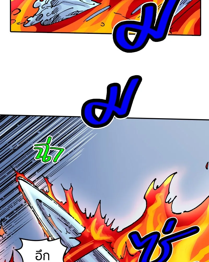 เคลวาเทส อสูรจอมราชัน ตอนที่ 54 ผู้กล้าจอมปลอม (2) รูปที่ 70