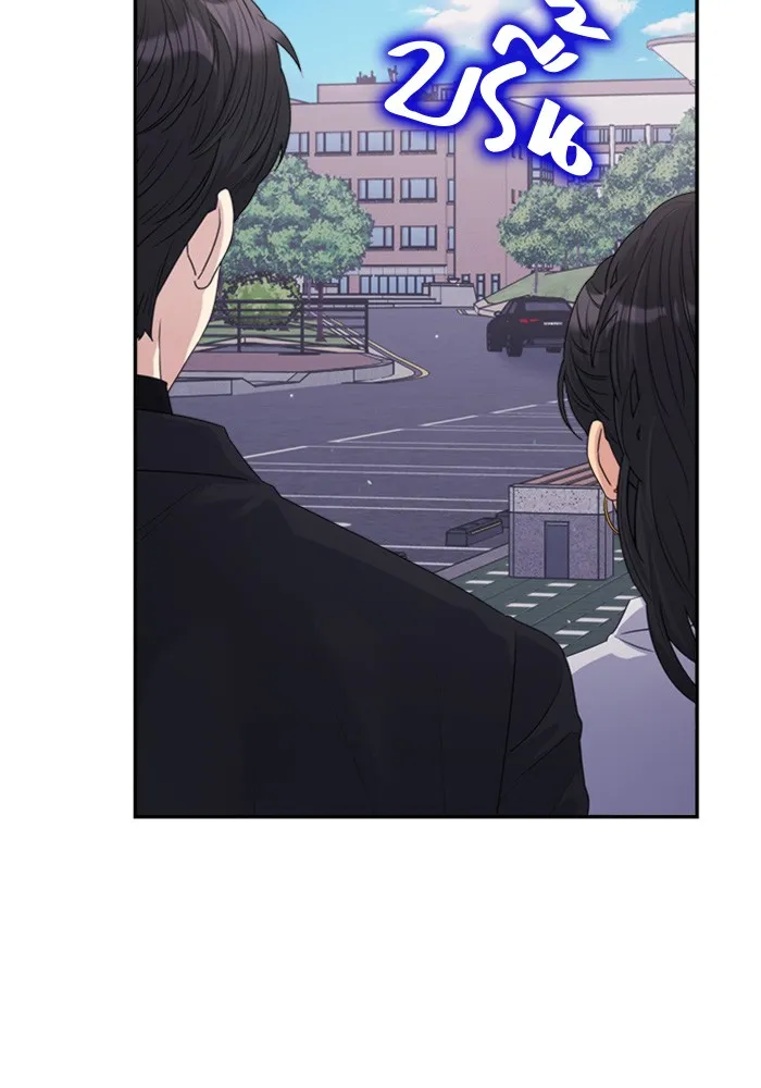 Couple Breaker ตอนที่ 24 รูปที่ 109