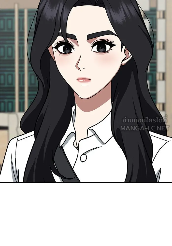 ช่วยเปลี่ยนฉันที ตอนที่ 236. ซีซัน 2 โจเยบิน 18 รูปที่ 12