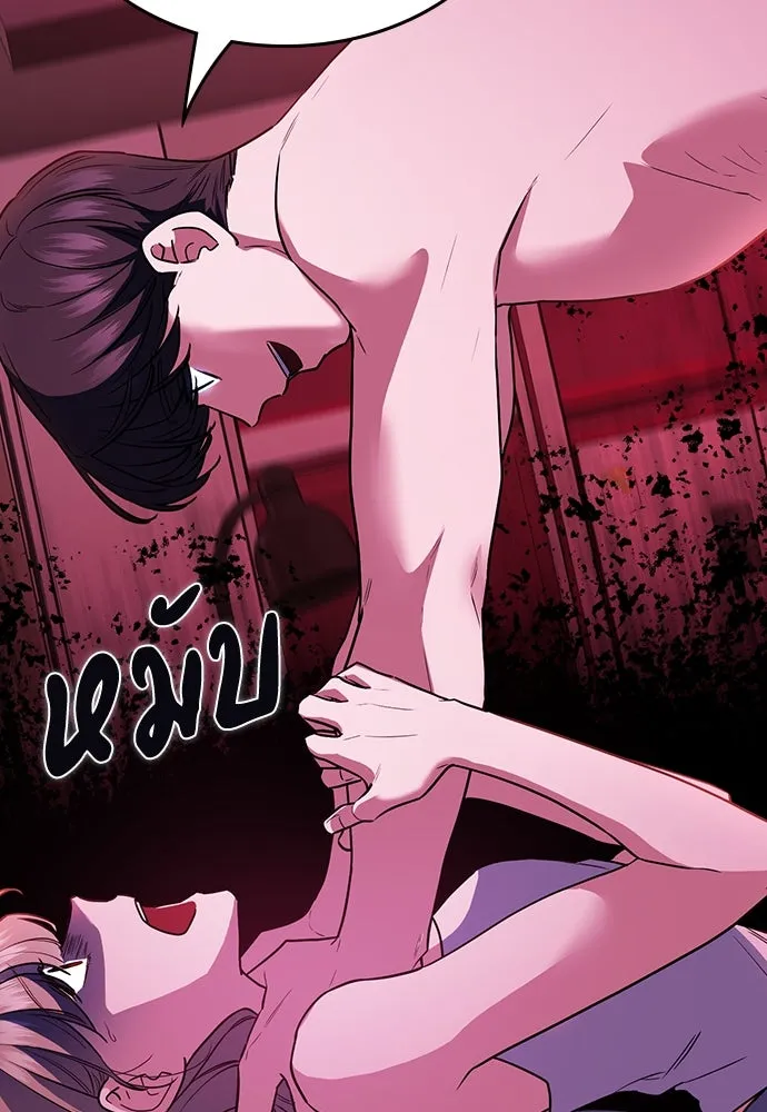 รักแล้วห้ามเลิก ตอนที่ 2 รูปที่ 28