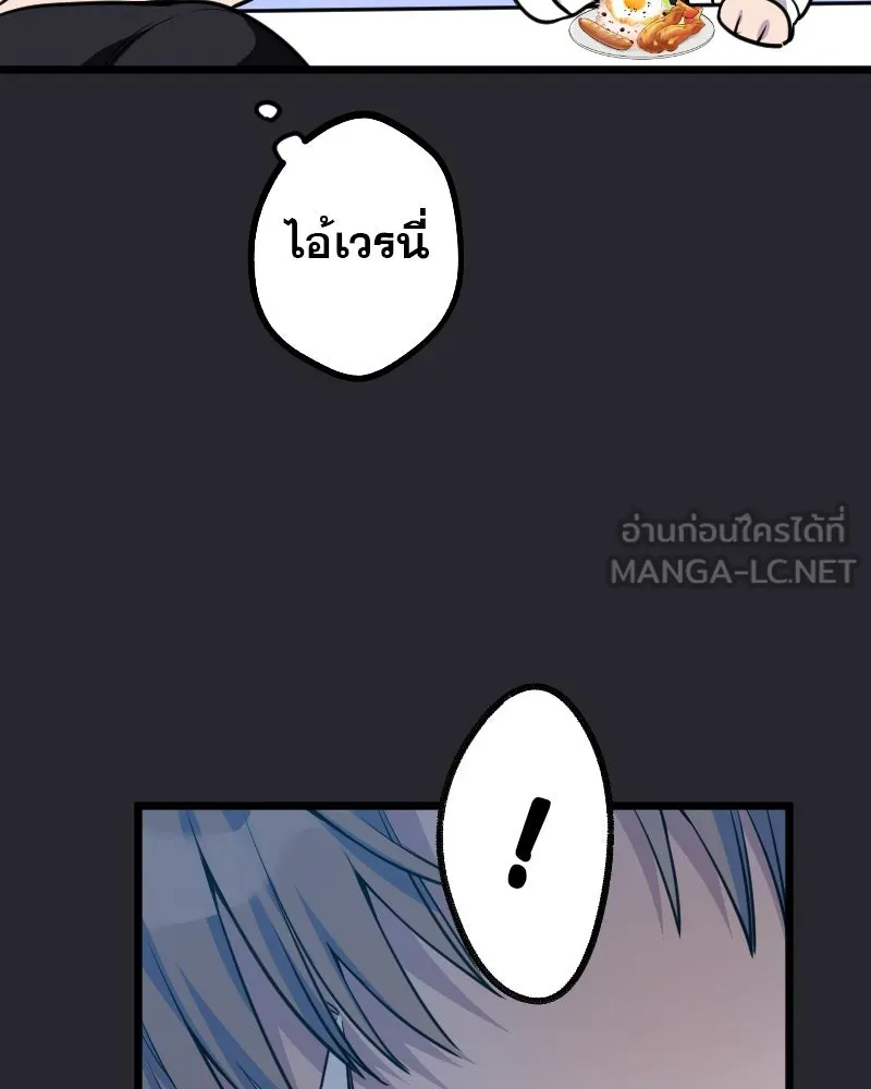 Promise of Death ตอนที่ ep9  bon appétit! รูปที่ 105