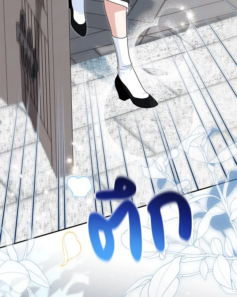 ดัชเชสเชลย ตอนที่ 34 รูปที่ 152