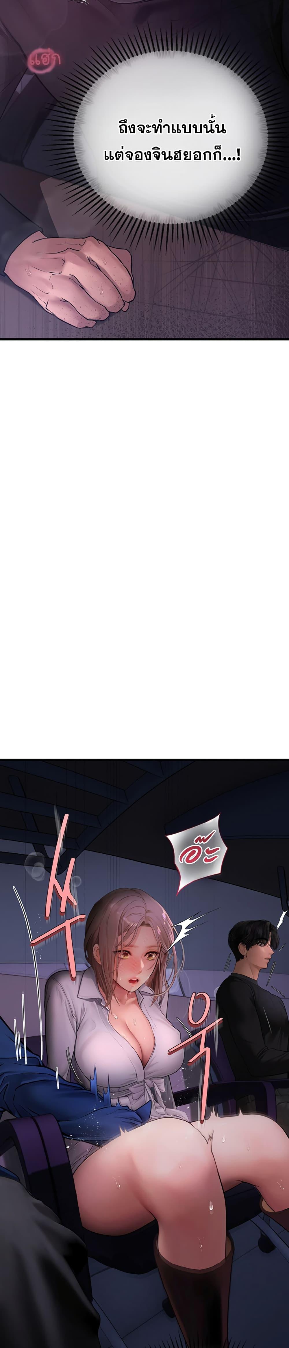 Doujin-Lc- อ่าน โดจิน มังฮวา เกาหลี ญี่ปุ่น จีน แปลไทย S Matching ตอนที่ 1 2 3 4 5 6 7 8 9 10 11 12 13 14 ฟรี ไม่มีโฆษณา อ่าน โดจิน Manhwa เกาหลี ญี่ปุ่น จีน เรามีครบ คัดมาให้เน้นๆ โดจิน 18+ รับประกันความฟินโดย  Doujin Lc