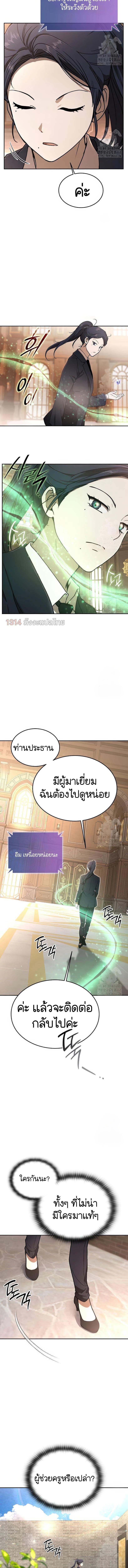 Manga-lc-com อ่านมังงะ อ่านการ์ตูน ออนไลน์ ฟรี Divine Beast Kindergarten ตอนที่ 1 2 3 4 5 6 7 8 9 10 11 12 13 14 ฟรี ไม่มีโฆษณา Manga-lc - อ่าน มังงะ อ่าน การ์ตูน ออนไลน์ อ่านมังงะ ฟรี