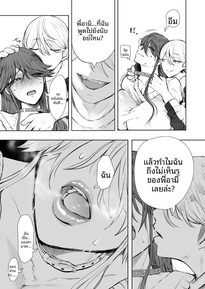 Doujin-Lc- อ่าน โดจิน มังฮวา เกาหลี ญี่ปุ่น จีน แปลไทย การฝึกที่ไม่อาจปฏิเสธได้ [Shomu] ตอนที่ 1 2 3 4 5 6 7 8 9 10 11 12 13 14 ฟรี ไม่มีโฆษณา อ่าน โดจิน Manhwa เกาหลี ญี่ปุ่น จีน เรามีครบ คัดมาให้เน้นๆ โดจิน 18+ รับประกันความฟินโดย  Doujin Lc