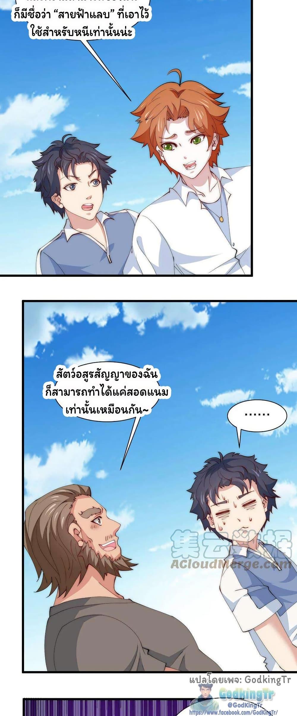 Manga-lc-com อ่านมังงะ อ่านการ์ตูน ออนไลน์ ฟรี Is It Reasonable for Me to Beat a Dragon With a Slime ตอนที่ 1 2 3 4 5 6 7 8 9 10 11 12 13 14 ฟรี ไม่มีโฆษณา Manga-lc - อ่าน มังงะ อ่าน การ์ตูน ออนไลน์ อ่านมังงะ ฟรี