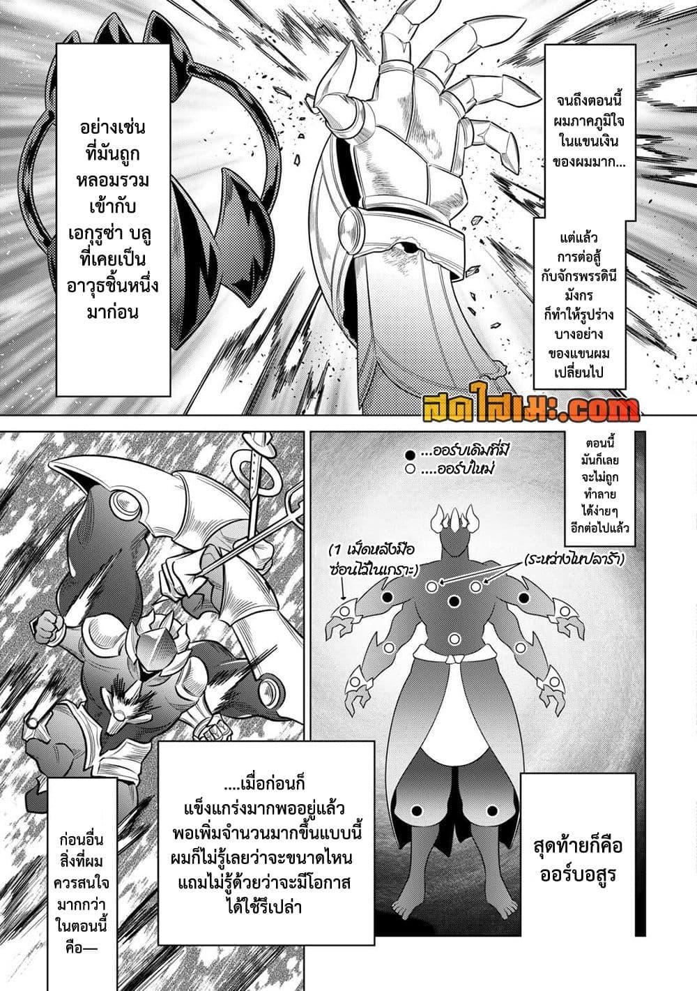 Manga-lc-com อ่านมังงะ อ่านการ์ตูน ออนไลน์ ฟรี ReMonster ตอนที่ 1 2 3 4 5 6 7 8 9 10 11 12 13 14 ฟรี ไม่มีโฆษณา Manga-lc - อ่าน มังงะ อ่าน การ์ตูน ออนไลน์ อ่านมังงะ ฟรี