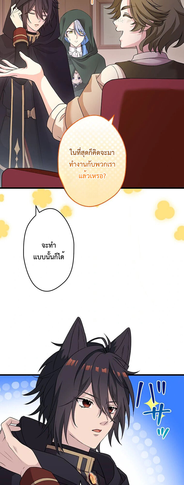 Manga-lc-com อ่านมังงะ อ่านการ์ตูน ออนไลน์ ฟรี The Legendary Assassin Reincarnated as the Beloved Youngest Daughter of a Royal Family ตอนที่ 1 2 3 4 5 6 7 8 9 10 11 12 13 14 ฟรี ไม่มีโฆษณา Manga-lc - อ่าน มังงะ อ่าน การ์ตูน ออนไลน์ อ่านมังงะ ฟรี