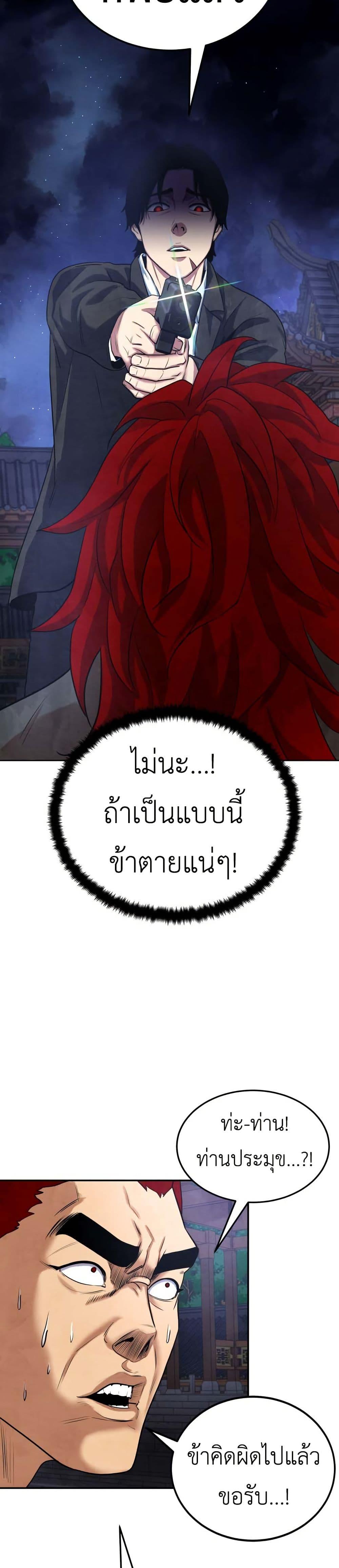 Manga-lc-com อ่านมังงะ อ่านการ์ตูน ออนไลน์ ฟรี Guest Gun ตอนที่ 1 2 3 4 5 6 7 8 9 10 11 12 13 14 ฟรี ไม่มีโฆษณา Manga-lc - อ่าน มังงะ อ่าน การ์ตูน ออนไลน์ อ่านมังงะ ฟรี