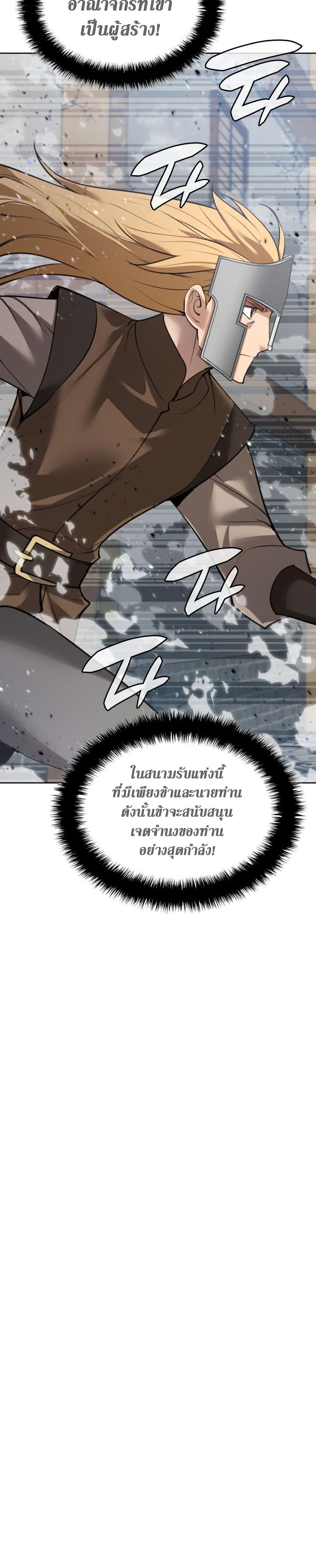 Manga-lc-com อ่านมังงะ อ่านการ์ตูน ออนไลน์ ฟรี Overgeared (Remake) ตอนที่ 1 2 3 4 5 6 7 8 9 10 11 12 13 14 ฟรี ไม่มีโฆษณา Manga-lc - อ่าน มังงะ อ่าน การ์ตูน ออนไลน์ อ่านมังงะ ฟรี