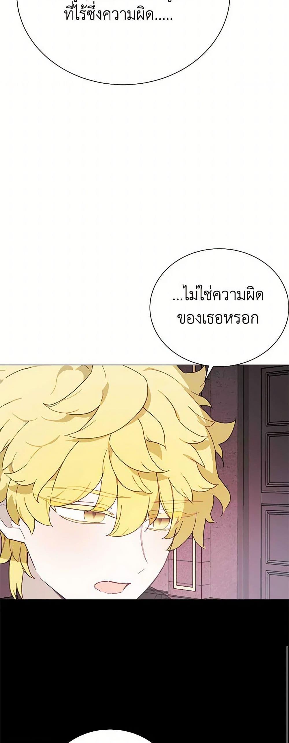 Manga-lc-com อ่านมังงะ อ่านการ์ตูน ออนไลน์ ฟรี The Princess’s Doll Shop ตอนที่ 1 2 3 4 5 6 7 8 9 10 11 12 13 14 ฟรี ไม่มีโฆษณา Manga-lc - อ่าน มังงะ อ่าน การ์ตูน ออนไลน์ อ่านมังงะ ฟรี
