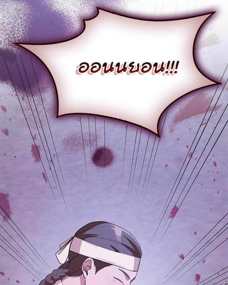 Doujin-Lc- อ่าน โดจิน มังฮวา เกาหลี ญี่ปุ่น จีน แปลไทย ดวงร้าย-ชะตารัก ตอนที่ 1 2 3 4 5 6 7 8 9 10 11 12 13 14 ฟรี ไม่มีโฆษณา อ่าน โดจิน Manhwa เกาหลี ญี่ปุ่น จีน เรามีครบ คัดมาให้เน้นๆ โดจิน 18+ รับประกันความฟินโดย  Doujin Lc