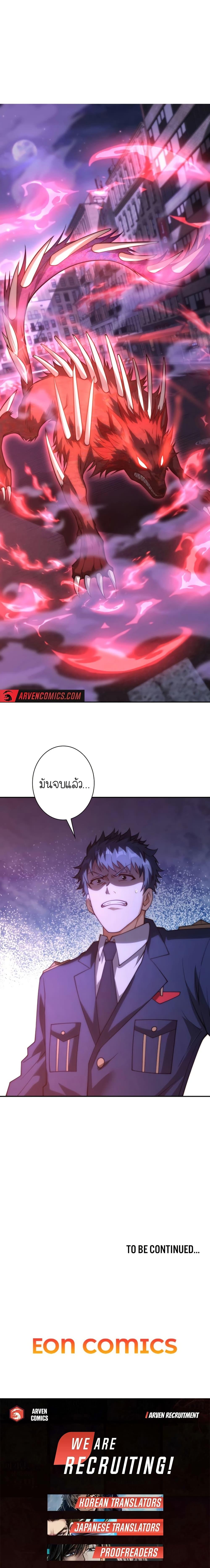 Manga-lc-com อ่านมังงะ อ่านการ์ตูน ออนไลน์ ฟรี When I Reincarnated, I Stood at the Top with Supernatural Cheats ตอนที่ 1 2 3 4 5 6 7 8 9 10 11 12 13 14 ฟรี ไม่มีโฆษณา Manga-lc - อ่าน มังงะ อ่าน การ์ตูน ออนไลน์ อ่านมังงะ ฟรี