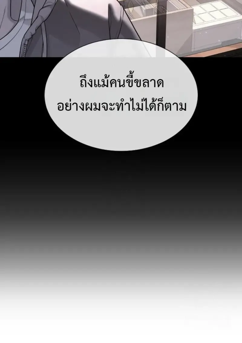 Killer Peter ป_เตอร_โคตรน_กฆ_า ตอนที่ ตอนที่ 119 รูปที่ 182