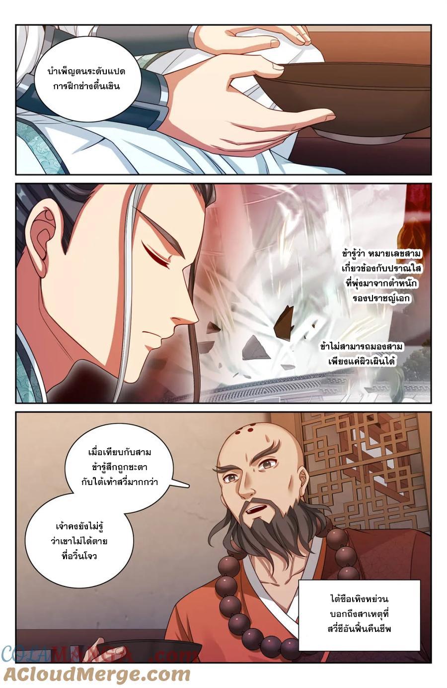 Manga-lc-com อ่านมังงะ อ่านการ์ตูน ออนไลน์ ฟรี Nightwatcher ตอนที่ 1 2 3 4 5 6 7 8 9 10 11 12 13 14 ฟรี ไม่มีโฆษณา Manga-lc - อ่าน มังงะ อ่าน การ์ตูน ออนไลน์ อ่านมังงะ ฟรี