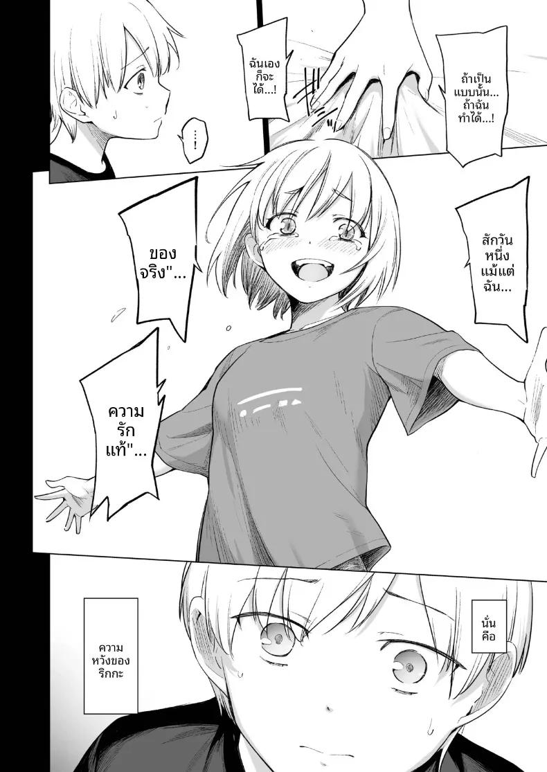 Doujin-Lc- อ่าน โดจิน มังฮวา เกาหลี ญี่ปุ่น จีน แปลไทย ปีศาจสาวฝันถึงอดีต (Aoyama Kiiro.) ตอนที่ 1 2 3 4 5 6 7 8 9 10 11 12 13 14 ฟรี ไม่มีโฆษณา อ่าน โดจิน Manhwa เกาหลี ญี่ปุ่น จีน เรามีครบ คัดมาให้เน้นๆ โดจิน 18+ รับประกันความฟินโดย  Doujin Lc