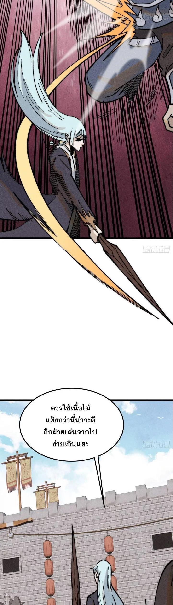 Manga-lc-com อ่านมังงะ อ่านการ์ตูน ออนไลน์ ฟรี All Hail the Sect Leader ตอนที่ 1 2 3 4 5 6 7 8 9 10 11 12 13 14 ฟรี ไม่มีโฆษณา Manga-lc - อ่าน มังงะ อ่าน การ์ตูน ออนไลน์ อ่านมังงะ ฟรี