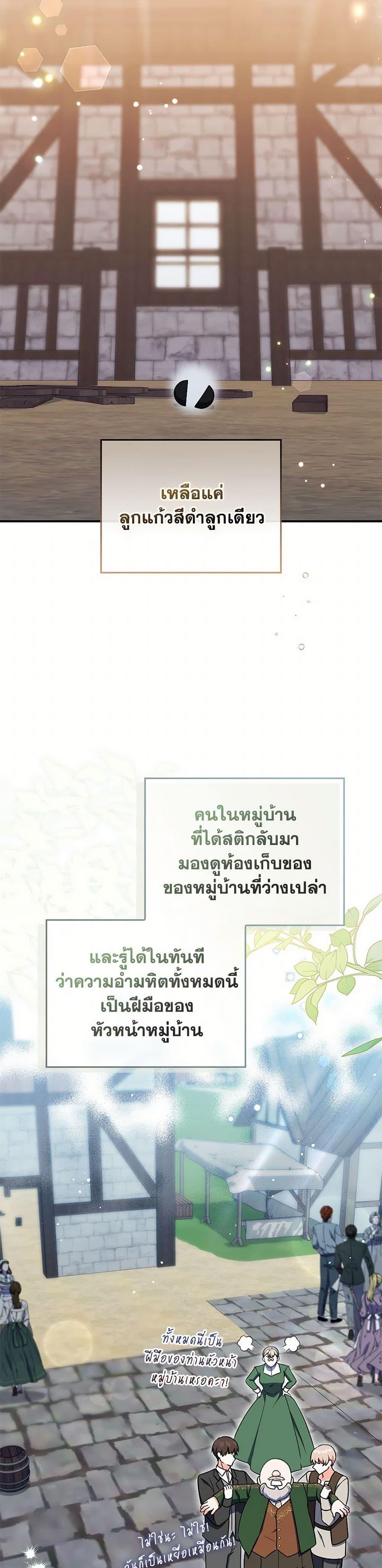 Manga-lc-com อ่านมังงะ อ่านการ์ตูน ออนไลน์ ฟรี I Listened to My Husband and Brought In a Lover ตอนที่ 1 2 3 4 5 6 7 8 9 10 11 12 13 14 ฟรี ไม่มีโฆษณา Manga-lc - อ่าน มังงะ อ่าน การ์ตูน ออนไลน์ อ่านมังงะ ฟรี