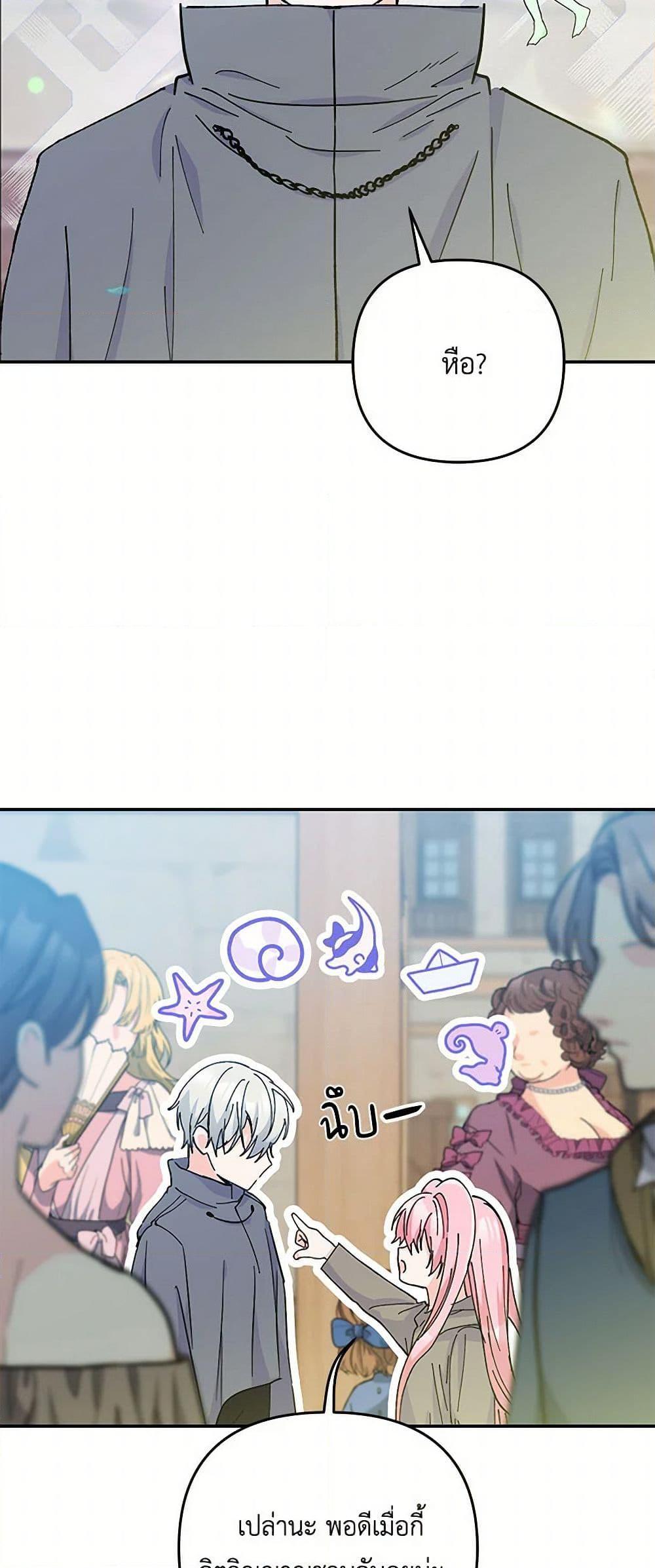 Manga-lc-com อ่านมังงะ อ่านการ์ตูน ออนไลน์ ฟรี Our Little Empress ตอนที่ 1 2 3 4 5 6 7 8 9 10 11 12 13 14 ฟรี ไม่มีโฆษณา Manga-lc - อ่าน มังงะ อ่าน การ์ตูน ออนไลน์ อ่านมังงะ ฟรี