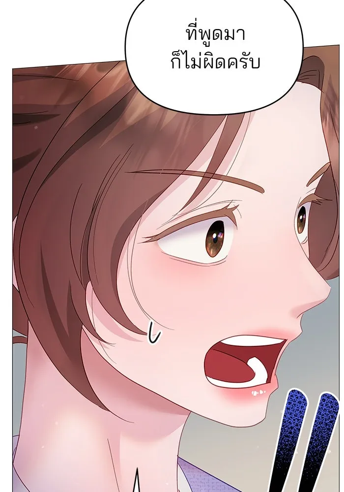 คู่มือคว้าหัวใจนายตัวร้าย ตอนที่ 13 รูปที่ 83