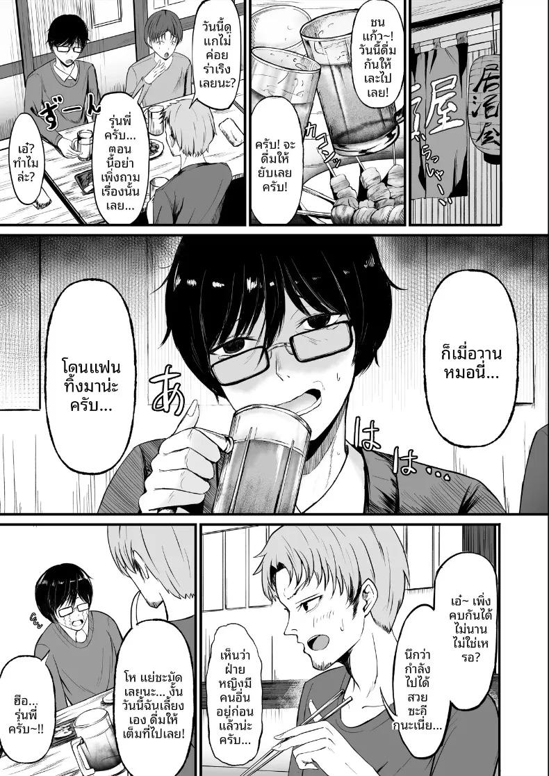 Doujin-Lc- อ่าน โดจิน มังฮวา เกาหลี ญี่ปุ่น จีน แปลไทย เรื่องราวการช่วยแกลสาวผมบลอนด์ แล้วได้รับตอบแทนด้วยการให้เอา (Chumo) ตอนที่ 1 2 3 4 5 6 7 8 9 10 11 12 13 14 ฟรี ไม่มีโฆษณา อ่าน โดจิน Manhwa เกาหลี ญี่ปุ่น จีน เรามีครบ คัดมาให้เน้นๆ โดจิน 18+ รับประกันความฟินโดย  Doujin Lc