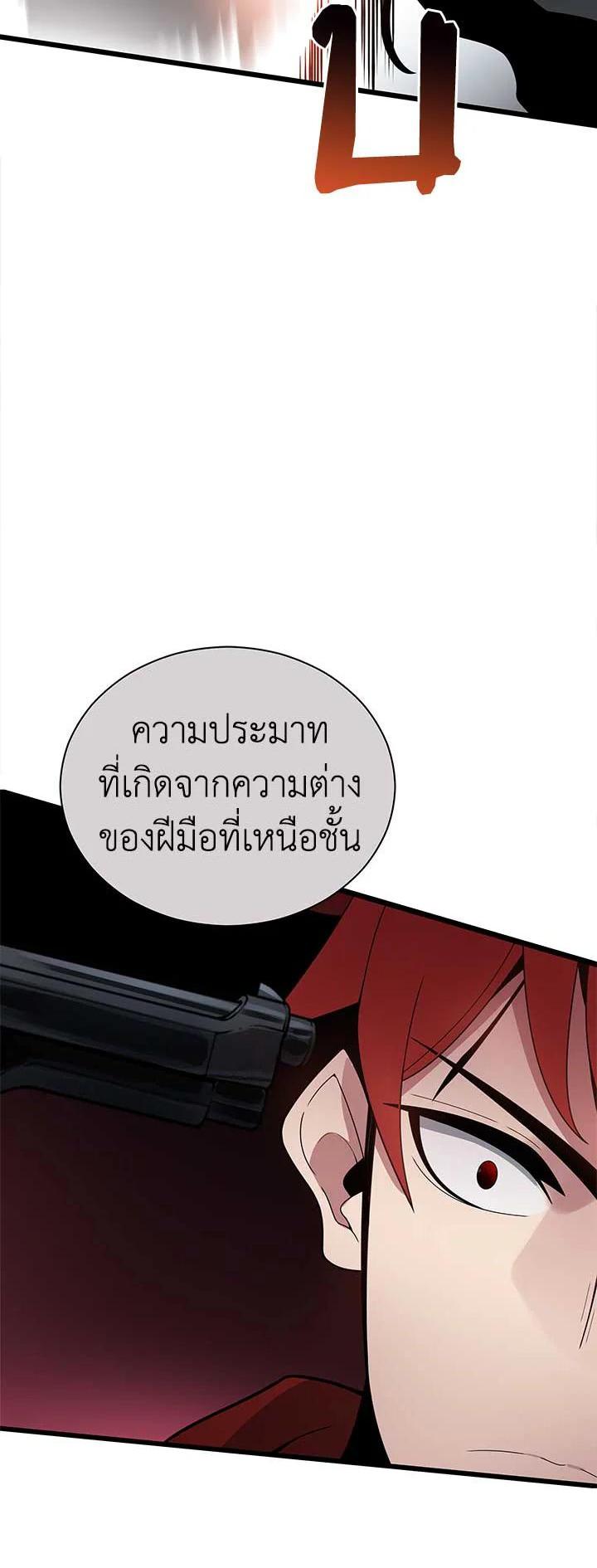 Manga-lc-com อ่านมังงะ อ่านการ์ตูน ออนไลน์ ฟรี The Descent of the Demonic Master ตอนที่ 1 2 3 4 5 6 7 8 9 10 11 12 13 14 ฟรี ไม่มีโฆษณา Manga-lc - อ่าน มังงะ อ่าน การ์ตูน ออนไลน์ อ่านมังงะ ฟรี