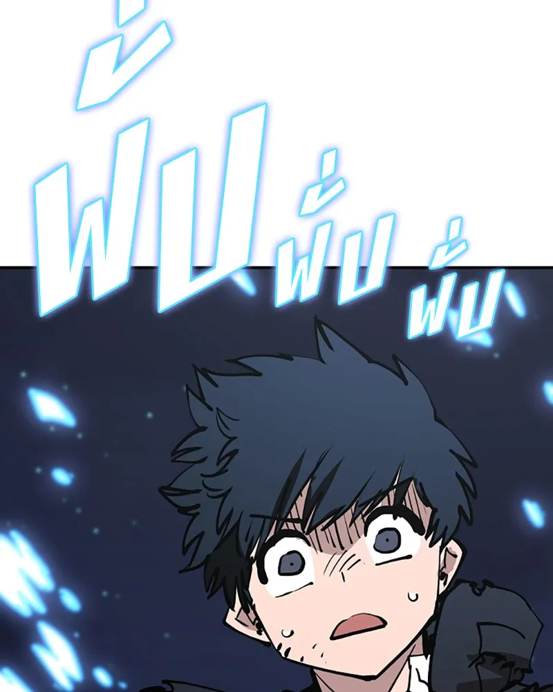 Player ตอนที่ 85 รูปที่ 112