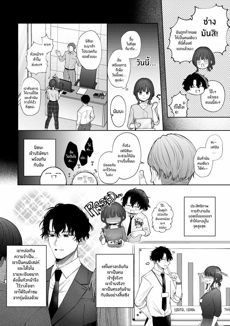 Doujin-Lc- อ่าน โดจิน มังฮวา เกาหลี ญี่ปุ่น จีน แปลไทย เเผนการของเพื่อนร่วมงานสุดหล่อ[Shuukyuu 8-ka (Hoshina Mimiwo)] Ikemen Douki ni Otosareru Hanashi~ Ikitakunaoni Kyousei Zecchou! ตอนที่ 1 2 3 4 5 6 7 8 9 10 11 12 13 14 ฟรี ไม่มีโฆษณา อ่าน โดจิน Manhwa เกาหลี ญี่ปุ่น จีน เรามีครบ คัดมาให้เน้นๆ โดจิน 18+ รับประกันความฟินโดย  Doujin Lc