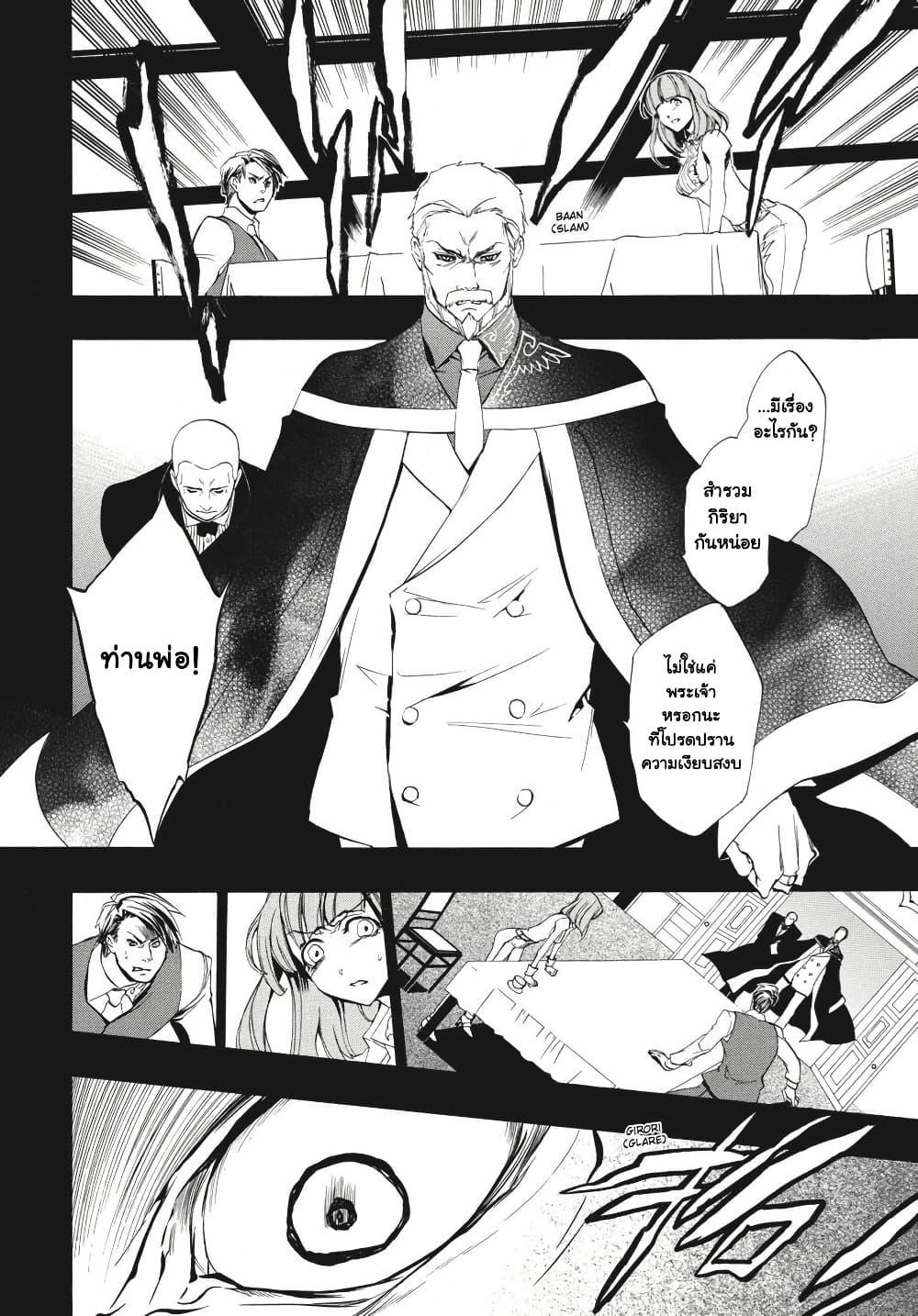 Manga-lc-com อ่านมังงะ อ่านการ์ตูน ออนไลน์ ฟรี Umineko no Naku Koro ni Episode 3 Banquet of the Golden Witc ตอนที่ 1 2 3 4 5 6 7 8 9 10 11 12 13 14 ฟรี ไม่มีโฆษณา Manga-lc - อ่าน มังงะ อ่าน การ์ตูน ออนไลน์ อ่านมังงะ ฟรี